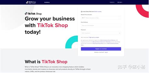 TikTok美国小店正式上线！入驻通道已开启~ - 知乎
