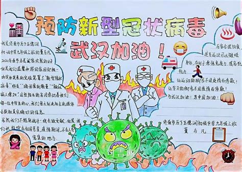 卡通幼儿园新型冠状病毒预防小知识PPT模板下载_幼儿园_图客巴巴