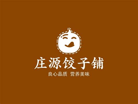 小两口水饺-品牌标志设计_吾悾-站酷ZCOOL