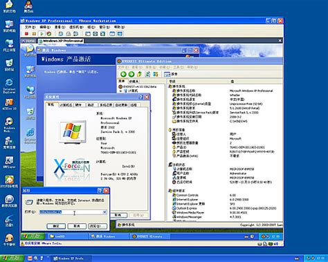 WinXp Sp3纯净版下载-Windows Xp Sp3下载 官方简体中文版(原版)-IT猫扑网