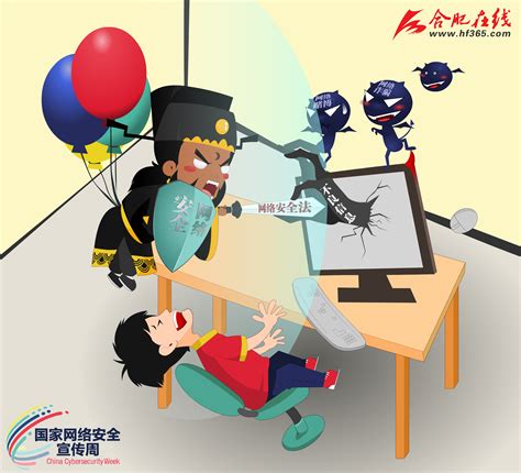2017·H5插画设计·成都市国家网络安全宣传周|插画|商业插画|hanasan - 原创作品 - 站酷 (ZCOOL)