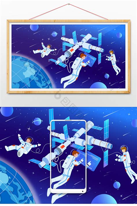 未来科技中国空间站宇航员太空插画图片-包图网