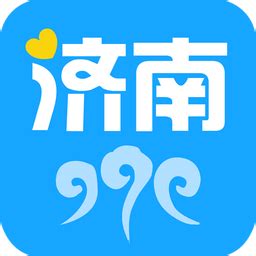 爱济南app下载-爱济南新闻客户端下载v9.9 官方安卓版-当易网