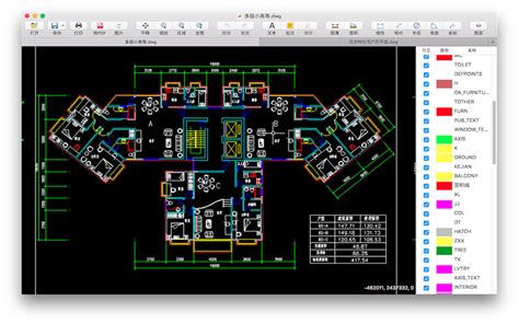中望建筑CAD2013平台|建筑结构设计绘图软件|快速打开建筑图纸|自带天正解释器