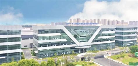 常州高新区：长三角碳纤维及复合材料技术创新中心总部大楼启用 - 园区产业 - 中国高新网 - 中国高新技术产业导报