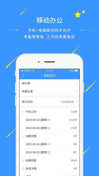 通信助手下载安装-通信助手app下载 v5.3.8安卓版-当快软件园