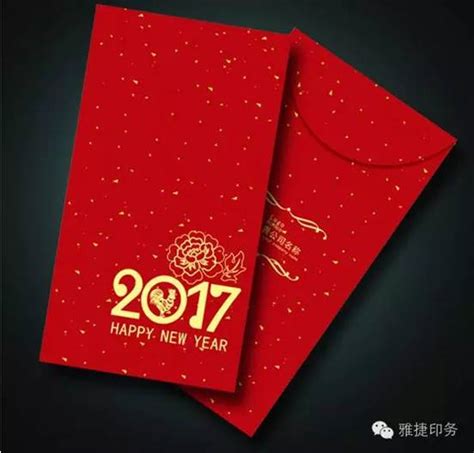 雅捷印务 | 2017年红包台历 开启您的私人订制！_长沙雅捷印刷厂