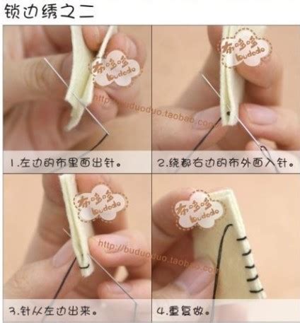 漂亮的花式锁边缝针方法，实用简单还漂亮，新手也能轻松学会
