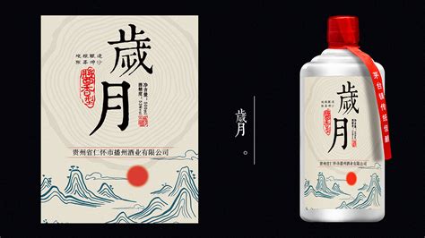 白酒酒标|Graphic Design|Packaging|五冇咸鱼设_Original作品-站酷ZCOOL