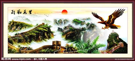 鹏程万里图片