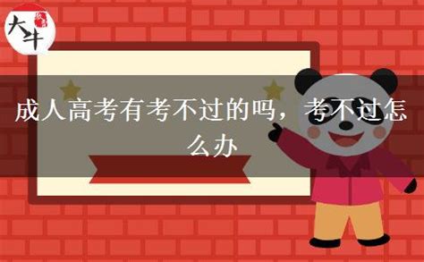 成人自考怎么报名？！自考难度！ 自考流程！ 报名时间！ - 知乎