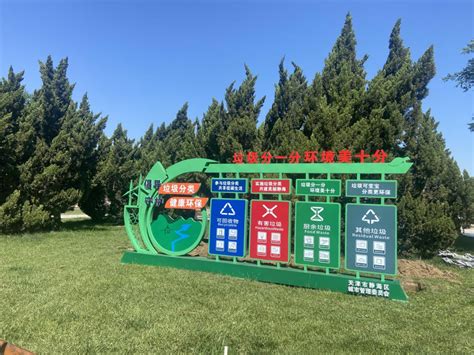 静海区垃圾分类主题广场正式开放 城市管理动态_ 天津市城市管理委员会