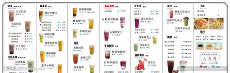 饮品菜单设计图__展板模板_广告设计_设计图库_昵图网nipic.com