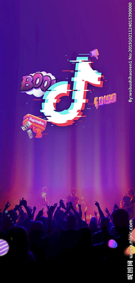 抖音背景图图片