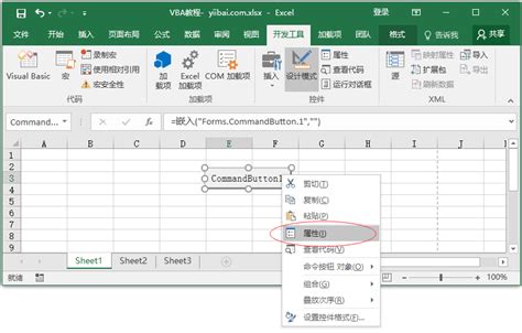 Excel VBA 对选定文件进行改名 - 知乎