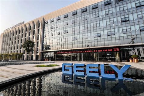 中国一冶集团承建的吉利汽车新工厂建成投产