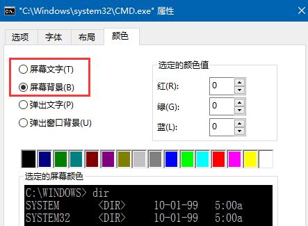Windows11电脑字体大小怎么设置？Win11字体大小调节教程 - 系统之家