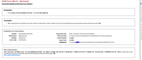 ASP.NET Core 上传多文件 超简单教程 - 董川民