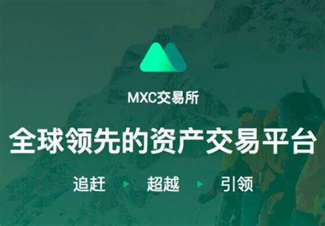 MXC抹茶交易所通过C2C交易购买USDT教程 - 币界网