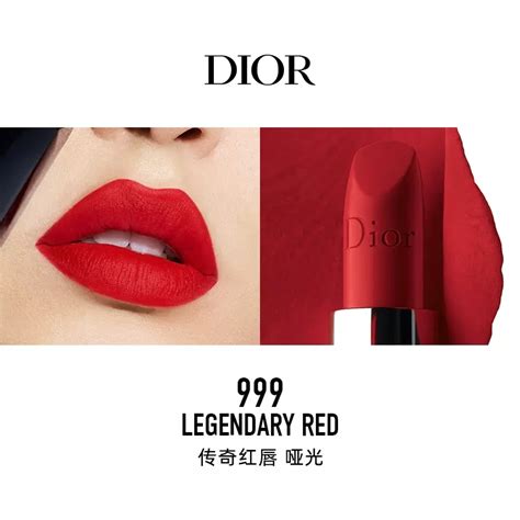 Dior迪奥口红999哑光720丝绒888滋润720显白唇膏大牌正品礼盒