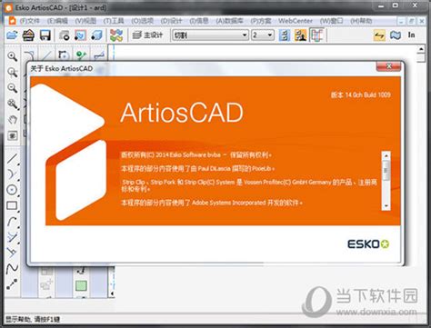 Esko updates ArtiosCAD design software | Labels & Labeling