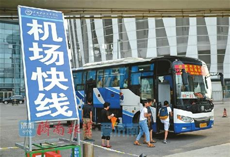 好消息！东营新开通至济南机场大巴（附发车时刻表）