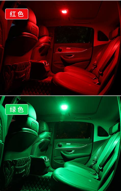 汽车车载LED阅读灯车内吸顶灯室内饰后排加装后备箱照明灯彩色 ...