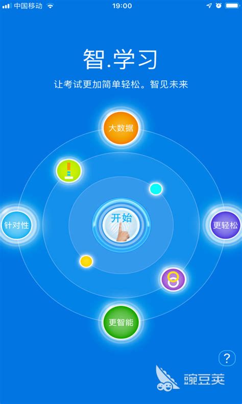 懒人听书下载2020安卓最新版_手机app官方版免费安装下载_豌豆荚