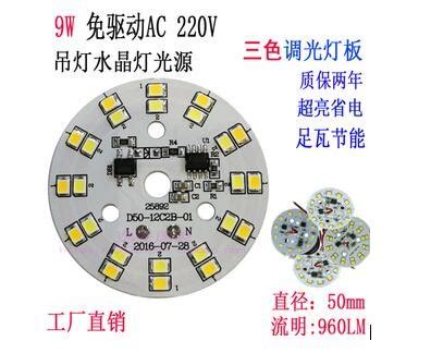 led灯珠规格型号一览表_贴片led灯珠型号对照表 - 深圳天成照明