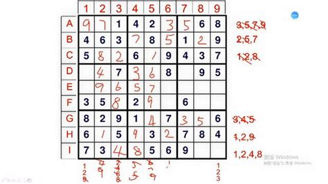 数独知识点课后练习题及答案：标准数独13_数阵图与数字谜_奥数网