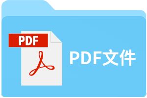 PDF是什么格式,应该如何编辑-百度经验
