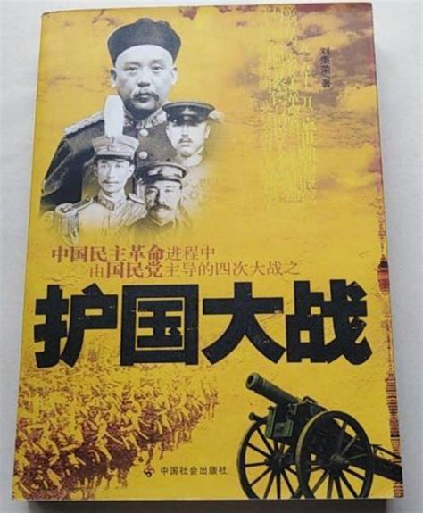 陆炎丁浅雪的小说《护国战神》在线免费阅读 - 笔趣阁好书网