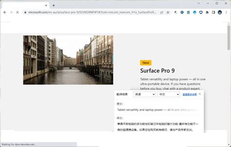 在微信里打开外文网页，用这个办法就能一键翻译成中文-搜狐大视野-搜狐新闻