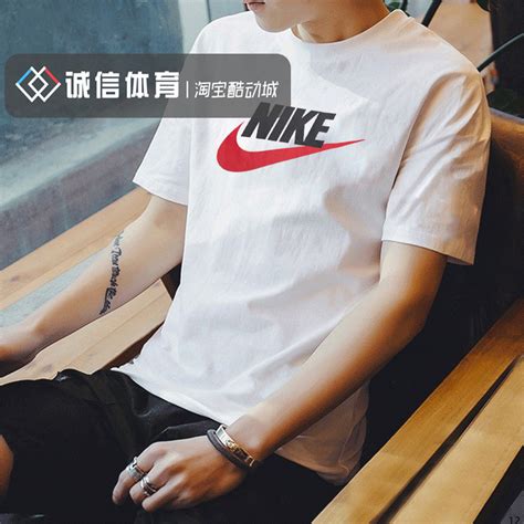 Nike/耐克正品 夏季新款男子运动圆领短袖T恤CZ6465-469-淘宝网