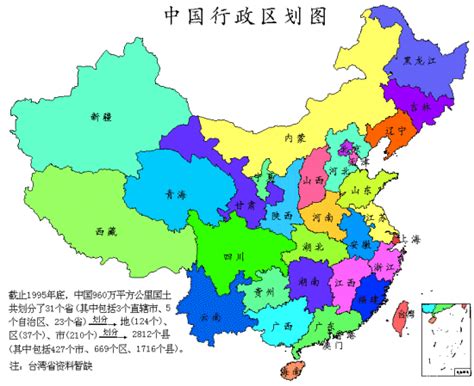 中国34个省份面积排名(中国各省份面积排名)_烁达网