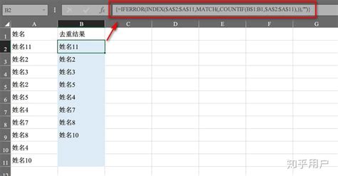 怎么在Excel中准确提取出姓名中的姓氏 - 知乎