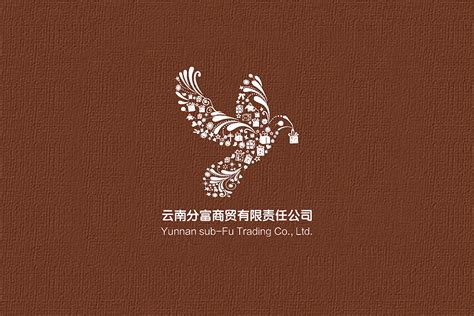 云南logo设计-勐海品牌logo设计-三文品牌