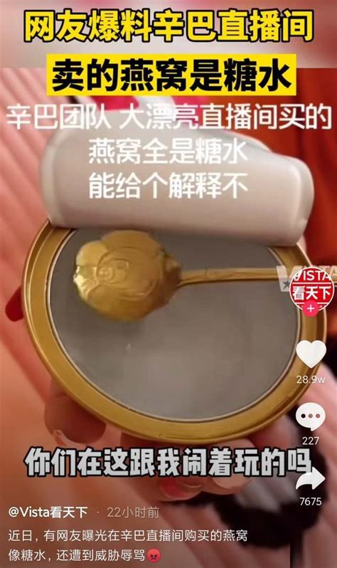 董宇辉正面回应辛巴质疑，称五毛钱一根的玉米，大部分不是人吃的|辛巴|直播_新浪新闻