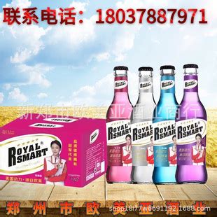 美国动力火车苏打酒鸡尾酒 275ml*24瓶整箱 夜场用酒 酒水批发-阿里巴巴