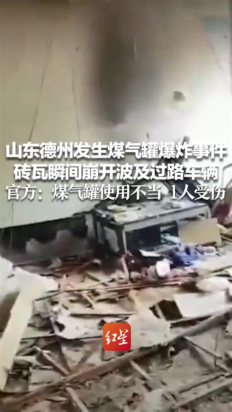 台中餐厅爆炸，如何安全使用气罐_岚禾设计