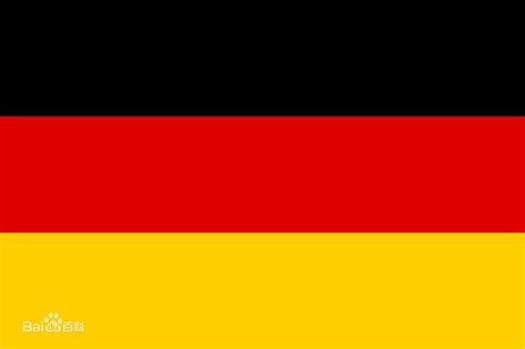 德国国旗图片_百度百科
