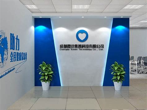 创新科技感logo墙设计制作_上海 - 500强公司案例