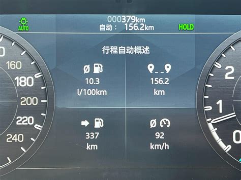 #卫士# 高速油耗，10升左右，基本110到120巡航。下高速进上海没遇到检查，_路虎卫士社区_易车社区