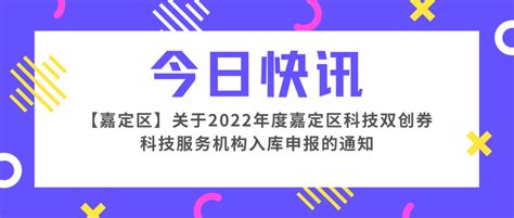 嘉定区数字软件设计创意(嘉定区数字软件设计创意中心)_V优客