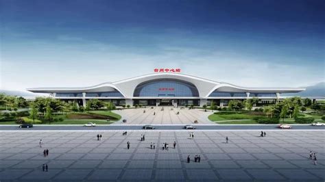 台州西站展现铁路“火车头”新形象 - 新华网客户端