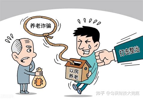 【执法实录】专骗老年人！？上海黄浦警方打掉一集资诈骗团伙 - 封面新闻