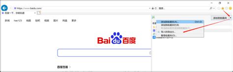 桌面运维-浏览器书签备份导入导出步骤 - 北京维耐特IT外包服务公司