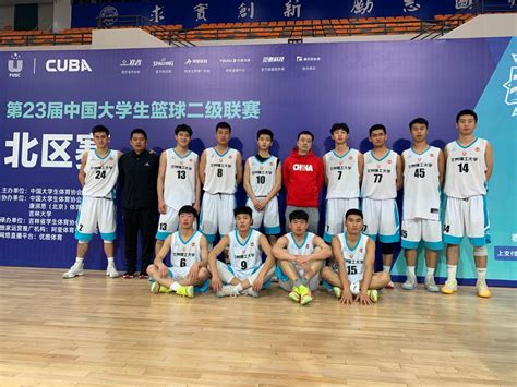 我校在2020—2021中国大学生3X3篮球联赛（吉林赛区）省市冠军赛中喜获亚军-吉林建筑大学