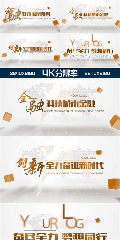 互联网金融类网页UI界面设计图片下载_红动中国