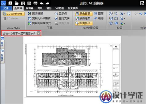 如何将PDF转化CAD版图纸比例设置和原图纸一样_360新知